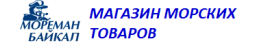 Товары для лодок и катеров "Мореман Байкал"